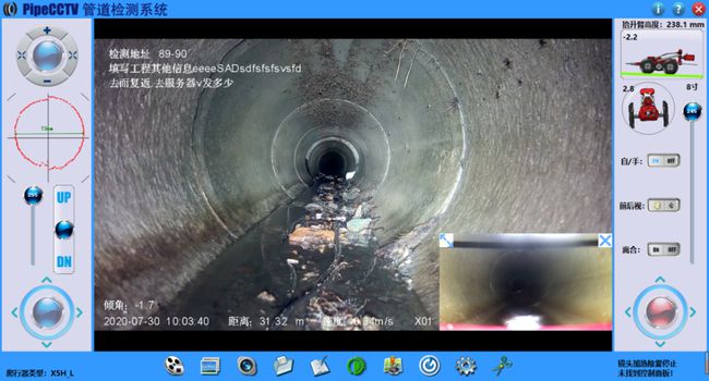 青松乡管道CCTV检测专家-炜誉市政工程有限公司