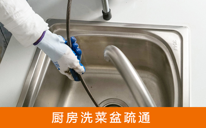 青松乡洗菜池疏通