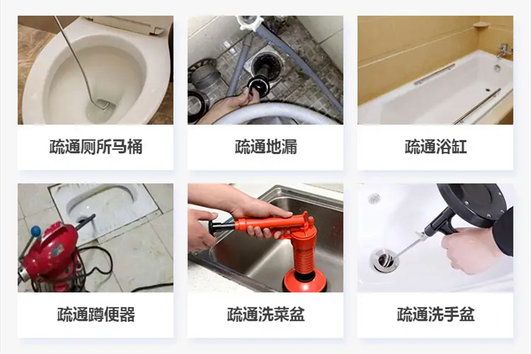 青松乡下水道疏通电话【管道疏通】24h专业上门服务